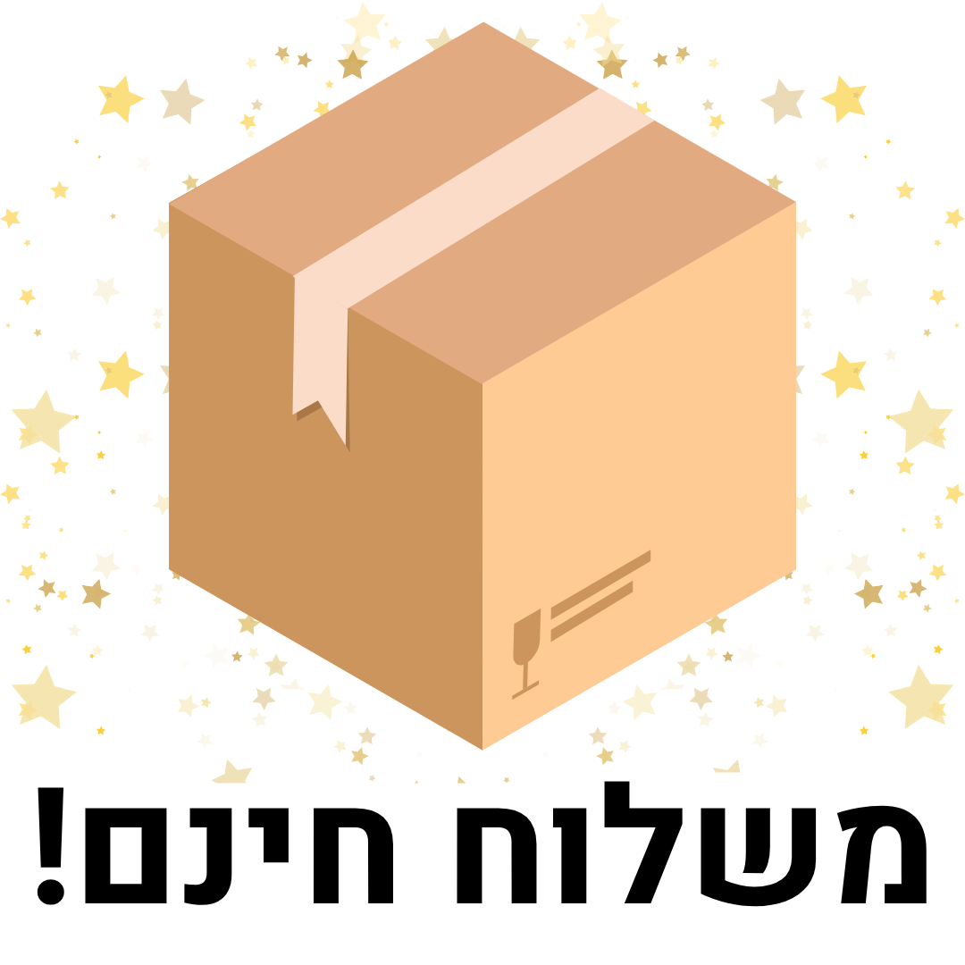 משלוח אקספרס
